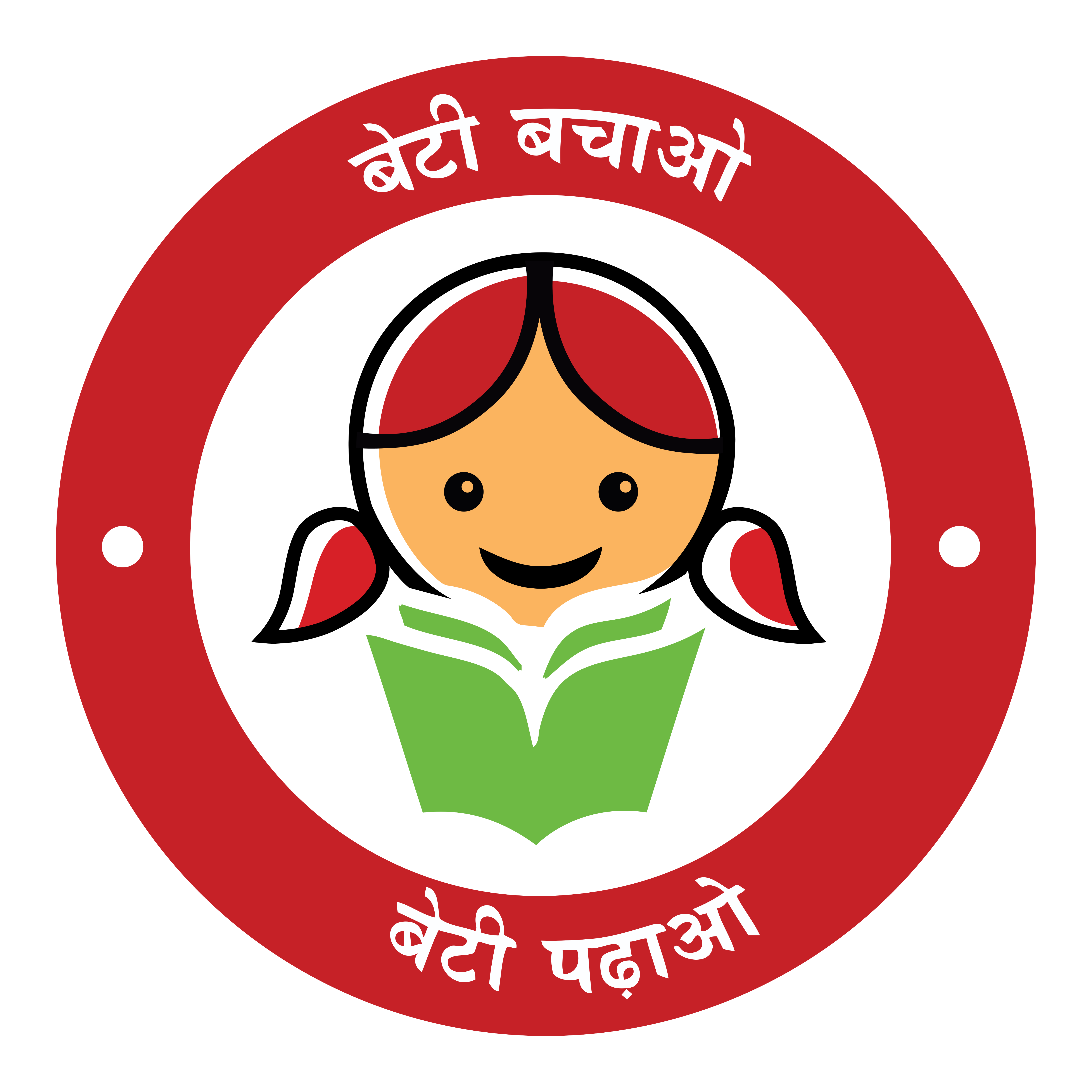 Beti Bachao Beti Padhao